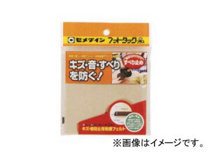 Z_C tbg^bNvX ׂh~ 100mm×100mmp x[W TP-811 F2×10 JANF4901761392181 Foottack plus slip prevention