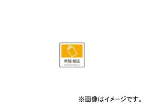 eg/TERAMOTO ʃxA OEp A-09 \/VEG DS-247-009-6 JANF4904771538266 Sorted label outdoors indoor use