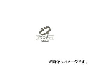 �e�����g/TERAMOTO ���ʃ��x��D ���O�E�����p D-07 �\��/�v���X�`�b�N DS-247-307-0 JAN�F4904771542102 Sorted label outdoors indoor use