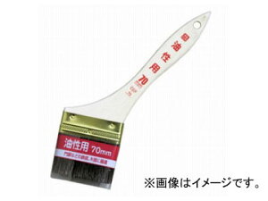 �A�T�q�y�� �y�C���g���� PC�����p 70mm CEP-70 JAN�F4970925220523 Paint brush for oil based