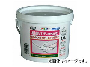 �A�T�q�y�� �����y�ʃp�e�i���O���p�j �z���C�g 1.8L JAN�F4970925304193 Fast drying and light weight putty for inside outside
