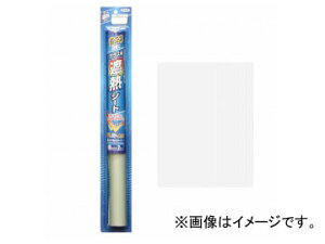 アサヒペン ガラス用遮熱シート クリヤ 46cm×2m SG-1 JAN:4970925115812 Glass heat insulation sheet