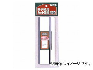 ATqy qpJbgK 200mm 984 JANF4970925108791 Cut ruler for shoji