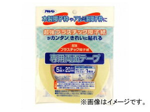 ATqy vX`bNqpʃe[v 5mm×20m PT-20 JANF4970925130389 Super strong plastic shoji paper dedicated double sided tape