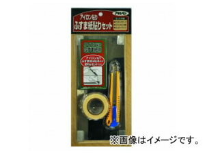 ATqy AC\ӂ܎\Zbg 3_Zbg 946 JANF4970925152404 Ilon pasted broth paste set piece