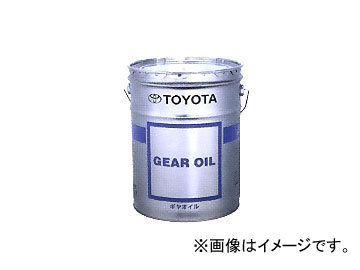 純正トヨタ ギヤオイル GL-3 08885-01103 上等な 定番のお歳暮 入数：20L×1缶 85W-90