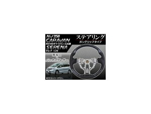 XeAO jbT Zi C26 2010N11` ؖ KObv^Cv Steering