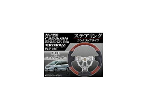 XeAO jbT Zi C26 2010N11` ؖ KObv^Cv Steering