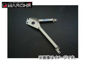 }VF/MARCHE XgbgTCh^[o[ X[p[˂/X[p[؋ tHX^[ SG5 Strut tower bar
