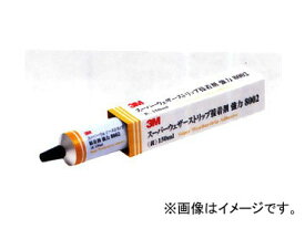 モータークラフト スリーエムジャパン スーパーウェザーストリップ接着剤(8002) 150ml K150-W0-314S Super Weather Strip Adhesive