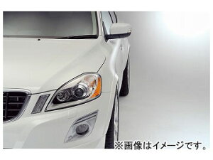 エアスト オーバーフェンダーキット ボルボ XC60(DB) 2014年〜 Over fender kit