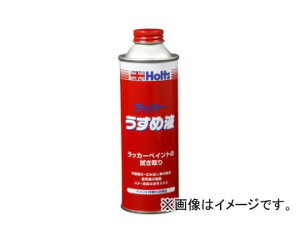 zc/Holts bJ[Vi[ MH006 JANF4978955000061 Lacquer thinner