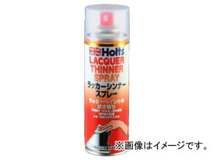 zc/Holts bJ[Vi[Xv[ MH014 JANF4978955000146 Lacquer Shinnar Play