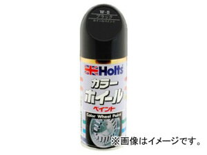 ホルツ/Holts ホイールペイント ブラック MH019 JAN:4978955000191 Wheel paint