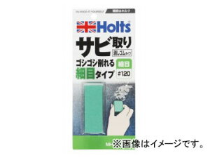 zc/Holts TrS MH123 JANF4978955001235 Rust removal rubber
