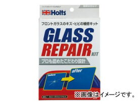 ホルツ/Holts ホルツ・ガラスリペアキット MH115 JAN：4978955001150 Holtz Glass Repair Kit