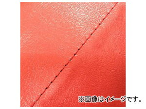 2�� �O�����h�}�� ���Y�V�[�g�J�o�[ ��/�ԃX�e�b�`�i���ցj GH5571C40S20 JAN�F4573317775047 �z���_ �n���^�[�J�u(CT110) 110cc Domestic seat cover