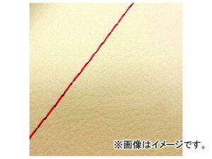 2�� �O�����h�}�� ���Y�V�[�g�J�o�[ �x�[�W��/�ԃX�e�b�`�i���ցj GH5571C330S20 JAN�F4573317775580 �z���_ �n���^�[�J�u(CT110) 110cc Domestic seat cover