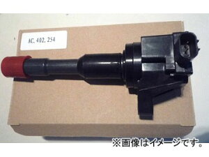COjbVRC z_ tBbg GD1/GD2 LA13A-PFI 1300cc A ignition coil
