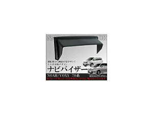 �i�r�o�C�U�[ �g���^ �m�A/���H�N�V�[ 70�n(ZRR70W,ZRR75W,ZRR70G,ZRR75G) 2007�N06���` AP-NBYZ-006 Navigation visor