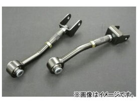 シルクロード リアテンションロッド（標準タイプ） 1D1-G062 トヨタ 86 ZN6 Rear tension rod standard type