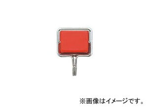 V }OlbgnK[ p^ B  72084 JANF4960910720848 Magnet hanger square type red