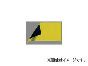 V }OV[g ₠ A 10×20cm 0.8mm A  72044 JANF4960910720442 Magsheet glossy thick yellow