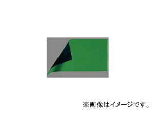 V }OV[g ₠ A 10×20cm 0.8mm A  72045 JANF4960910720459 Magsheet glossy thick green