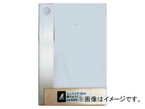 �V�������� �~�j�X�R�� 9cm �^���イ��t 62023 JAN�F4960910620230 Miniiskoya with true chu