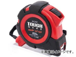 V RxbNX ^tMA ZtXgbv 19-5.5m 80814 JANF4960910808140 Convex tough gear self stop