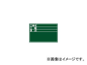 V  ؐ DS 30×45cm uHEHE_v  77087 JANF4960910770874 Blackboard Wooden Construction name engineering measurement side