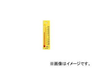 V xv v`T[ XNGA  12cm CG[ 48706 JANF4960910487062 Termeter Petit Sarmo Square New Yellow