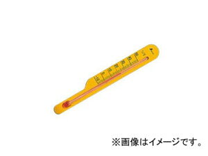 V nv O-2 CG[ 72627 JANF4960910726277 Local temperature meter yellow