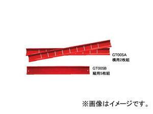 XGJQc[ Pro-Auto [[Lrlbgpdؔ No.GT-00S7S JANF4989530608053 Partition plate for roller cabinet