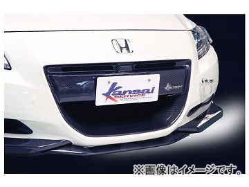 Kansaiサービス カーボンフロントグリル KAH002 ホンダ CR-Z ZF1 2010年02月～2012年09月 Carbon front grill：オートパーツエージェンシー2号店