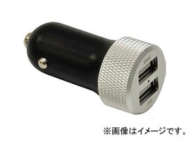 2輪 サインハウス スマ充 USBカーチャージャー ハイパワー 品番：USBCC2P JAN：4520008238404 Suma Mitsuru Car Charger High Power