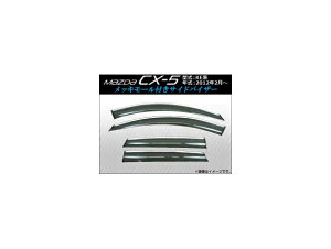 TChoCU[ }c_ CX-5 KEn(KE2AW, KE2FW, KE5AW, KE5FW, KEEAW, KEEFW) 2012N02` bL[t APCX5-001 F1Zbg(4) Side visor