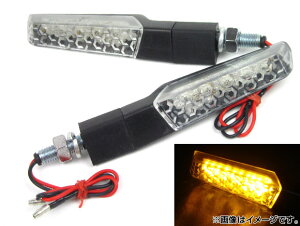 AP ウィンカー 汎用品 AP-BP-S023 入数:1セット(左右) 2輪 Blinker