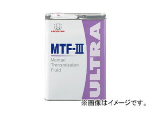 z_ gX~bVt[h EgMTF-III 08261-99964 F4L×1 z_ ANeB o HH5 E07Z 2WD 2002N01`2005N12 660cc Transmission fluid Ultra