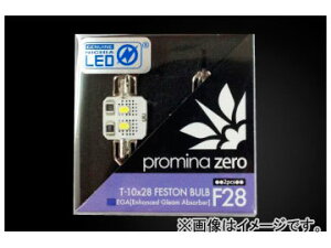 �V�[�o�X�����N promina zero LED F28 PMZ025
