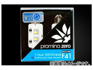 �V�[�o�X�����N promina zero LED F41 PMZ031