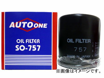 サンエレメントオイルフィルターSO-269テラノ・レグラスローレルディーゼルローレルスピリットKD-JRR50Q-SJC32Q-SC33X-SC34KD-SC34KD・KH-SC35他