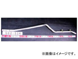 YSK/山脇産業 トラック用テールパイプ 502-534 マツダ タイタン Truck tail pipe