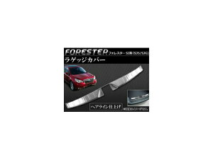 QbWJo[ Xo tHX^[ SJn(SJ5,SJG) i/XTV[Y 2012N11` AP-HFBB-SU08 Luggage cover