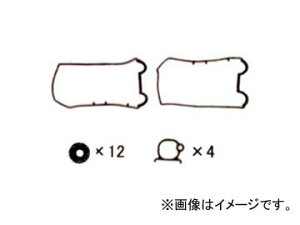 K.PKXPbg ouJo[KXPbg Z~T[L[ VC709S JANF4562323881644 Xo KVB BD4 EJ20 MPI TS-R/MTM 1993N10`1996N05 2000cc Valve cover gasket