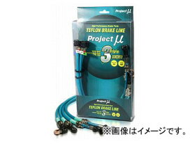 プロジェクトミュー テフロンブレーキライン スモーク スチール スズキ Kei/Kei スポーツ HN22S 2003年09月～ Teflon brake line