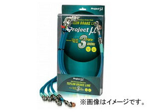 vWFNg~[ etu[LC X[N XeX Xo KVB/B4 BC5/BD5 AfBXNu[L Teflon brake line