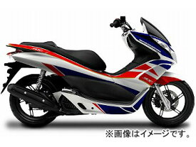 2輪 MDF トリコロールアンダーカバーTR P049-8918 ホンダ PCX125 2010年～2014年 JAN：4580394145731 Tricolor undercover