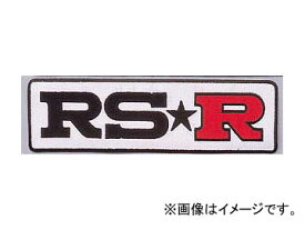 RS-R RS☆R ワッペン 黒文字 L GD028 emblem