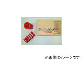 RS-R Ti2000ストレート サスペンション 6612T9 入数：1セット(2本) suspension